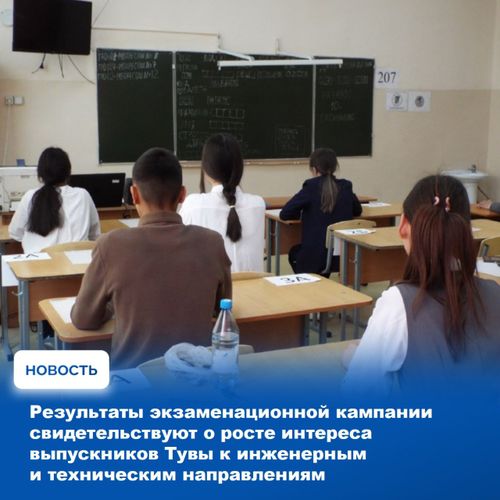 До завершения основного периода Единого государственного экзамена (ЕГЭ) осталось несколько дней