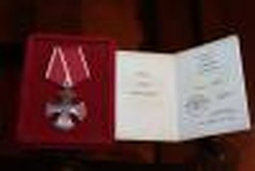 Вестник тувинской полиции (март-2014)