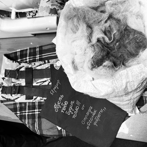 Забота греет и дарует силы