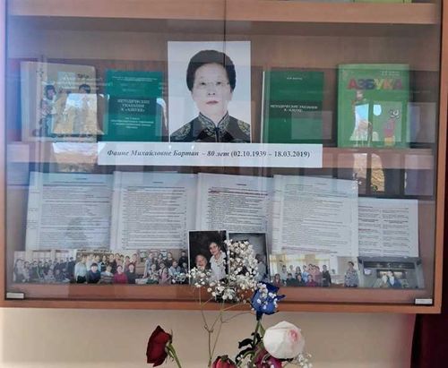 Русский язык: проблемы преподавания великого и могучего рассмотрели тувинские учителя