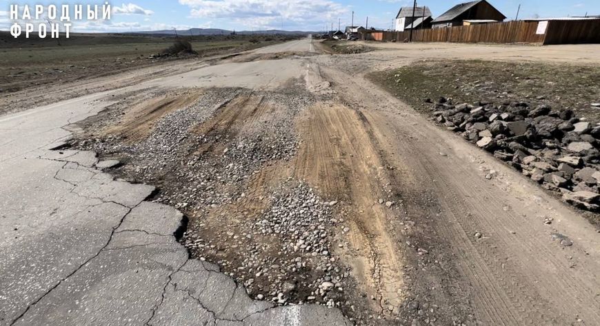 Дорога Кызыл-Сарыг-Сеп срочно нуждается в ремонте. Жители отправили сигнал в НФ