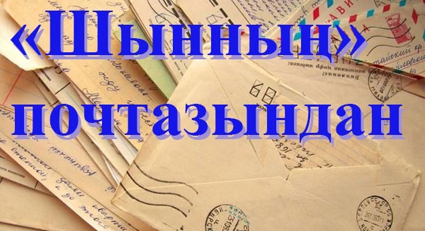 Чолаачы болур күзелимни оттурган