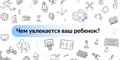 ⚡️Повышаем цифровую грамотность вместе с Минцифры России