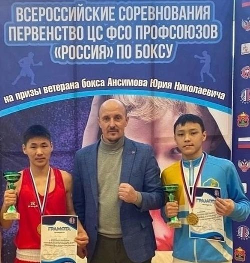 Юные боксеры из Тувы заняли призовые места на Всероссийских соревнованиях