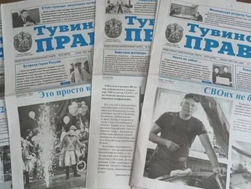 Успевайте подписаться на нашу газету!