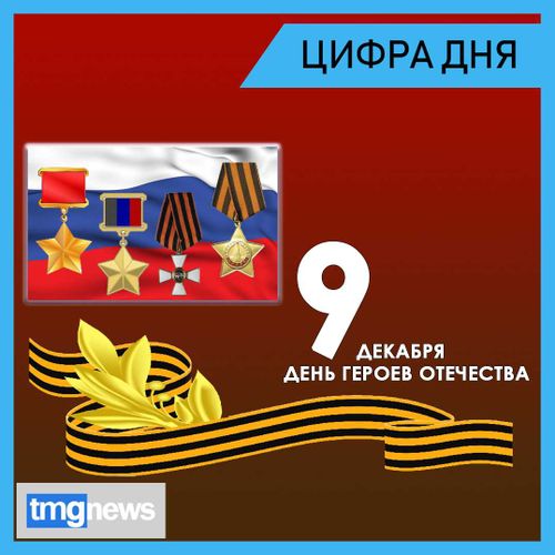 ПРОЩАЙ, РОДНАЯ, ДОРОГАЯ… Письма Героя Отечества