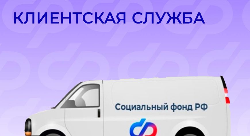 В 2025 году проконсультированы порядка 600 человек