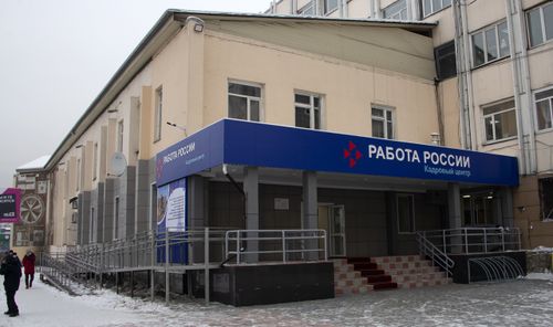 Тывада ажылчын олуттар бар