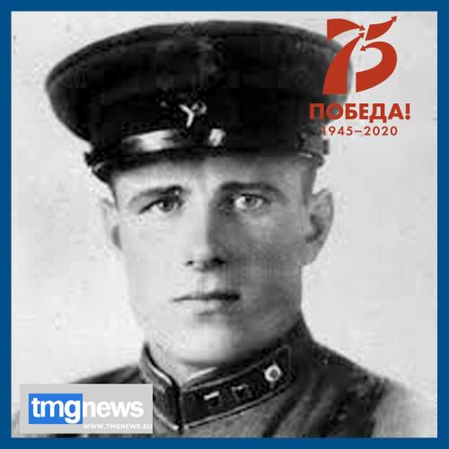 Один день из истории Великой Отечественной