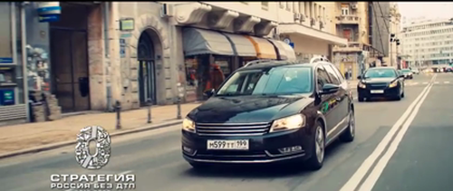 📢Видеовизуальный контент по безопасности дорожного движения в социальных сетях и интернет-изданиях "Не приближайся"