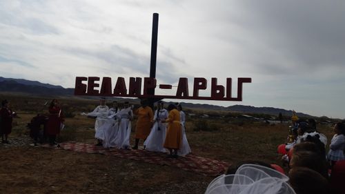 БЕЛДИР-АРЫГЖЫЛАР ИДЕПКЕЙИН КӨРГҮСКЕН