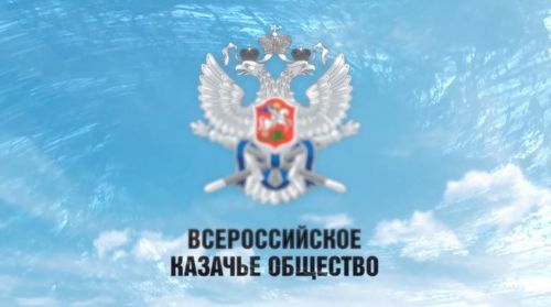 Казаки примут участие в Параде Победы