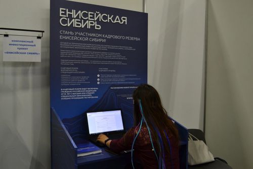 В Туве представят инвестиционные предложения регионов Енисейской Сибири