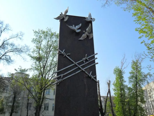 Международный день освобождения узников фашистских концлагерей