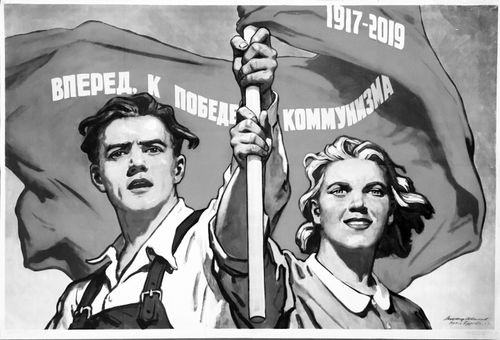 Приглашение в прошлое или О победе ленинского курса и радиоприемниках «Аян»