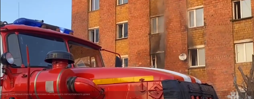 В Кызыле пожарные спасли 26 человек из горящего пятиэтажного дома