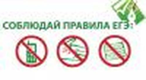 Мобильник — не роскошь, а повод для наказания