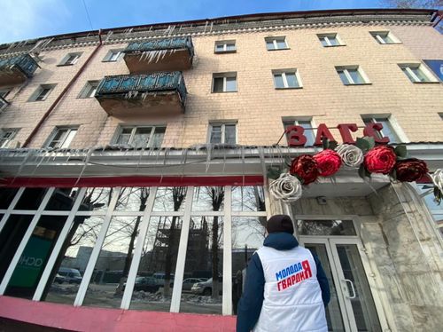 Активисты «Молодой Гвардии» запустили мониторинг на предмет выявления ледяных глыб, гололеда и сосулек на крышах домов