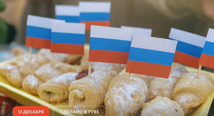 В Кызыле состоится ярмарка в поддержку участников СВО и их семей