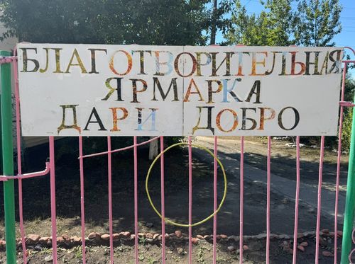 Социальные центры Тувы приносят радость и способствуют развитию талантов