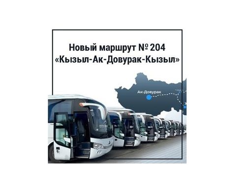 Чоннуӊ дилээн күүсеткен.