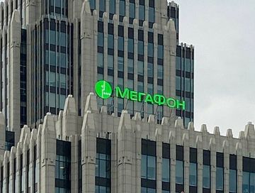 Тываның Баштыңы МегаФоннуң удуртулгазы-биле ужурашкан