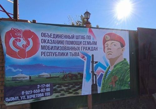 В Туве установят штрафы за неисполнение решений республиканского оперштаба