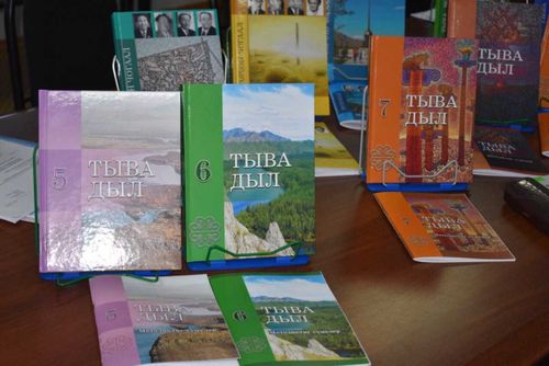 Учебники по тувинскому языку и литературному чтению вошли в федеральный перечень учебников