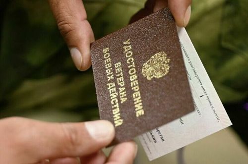 Удостоверения ветеранов боевых действий стали цифровыми