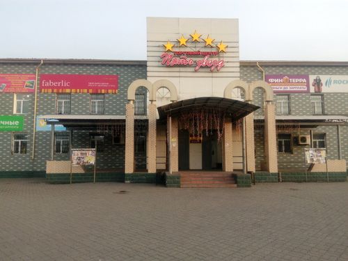 КТО РАБОТАЕТ, А КТО НЕТ В ПЕРИОД ОГРАНИЧИТЕЛЬНЫХ МЕРОПРИЯТИЙ В ТУВЕ