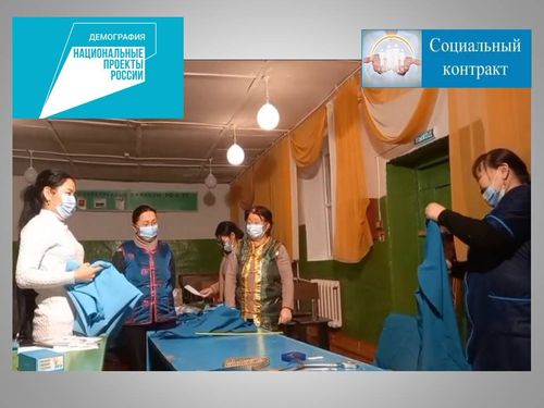 В Овюрском районе соцконтракт помог женщине открыть ателье