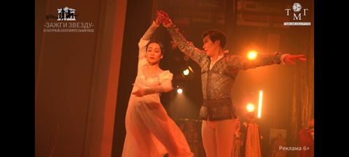 ВОЗВРАЩЕНИЕ ЗВЁЗД — ЗНАЧИМОЕ СОБЫТИЕ КУЛЬТУРНОЙ ЖИЗНИ КЫЗЫЛА!