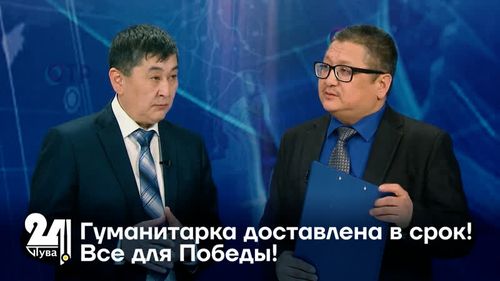 Тимур Куулар: «Никто не остается в стороне»