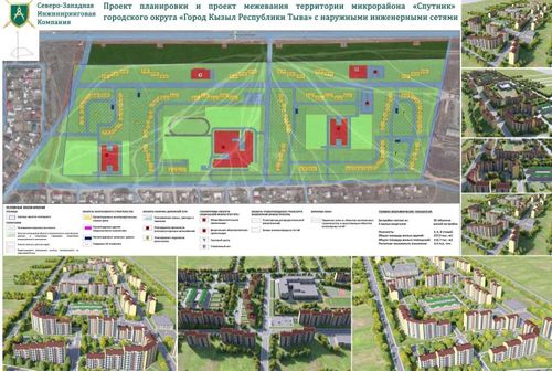 Кызылчане решат будущее микрорайонов Московский и Спутник