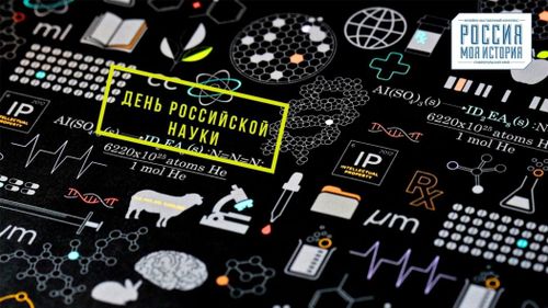 Как наука влияет на развитие ТВ и что это дает телезрителям