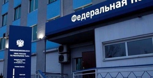 Сегодня налоговики России принимают поздравления с профессиональным праздником