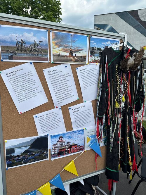 Молодежь Тувы представила культуру на международном форуме «Пирогов Global»