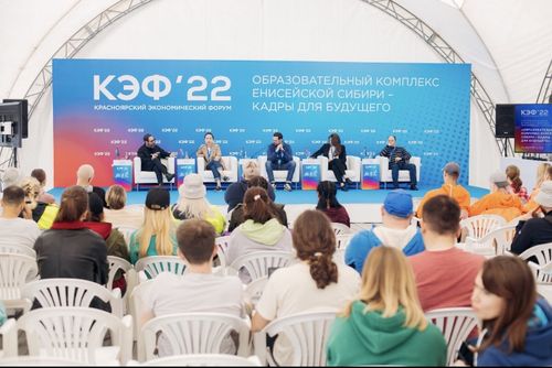 На «ТИМ Бирюса» прошла стратегическая сессия КЭФ «Образовательный комплекс Енисейской Сибири – кадры для будущего»
