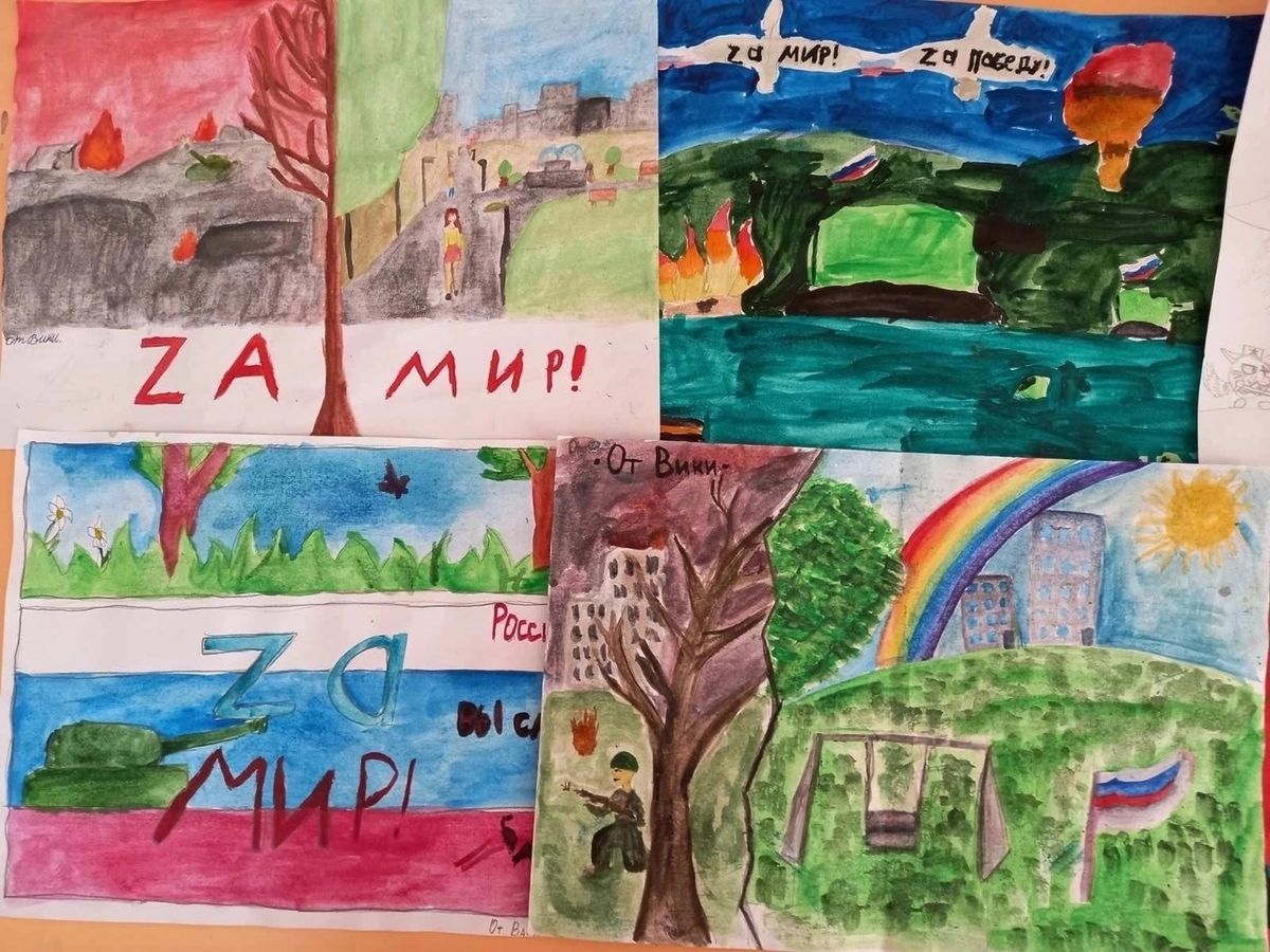 Мы с вами рисунки для мобилизованных