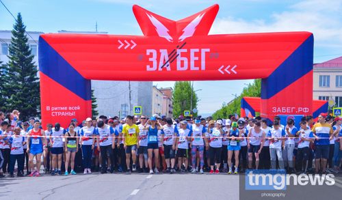 Воспитанники спортивных школ Тувы стали самыми активными участниками Всероссийского полумарафона «ЗаБег»