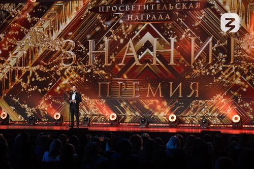 «Знание» выберет лучшего просветителя Тувы