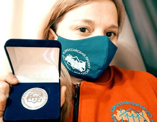 Преподаватель ТувГУ стала серебряной медалисткой Всероссийского конкурса «Моя страна - Моя Россия»