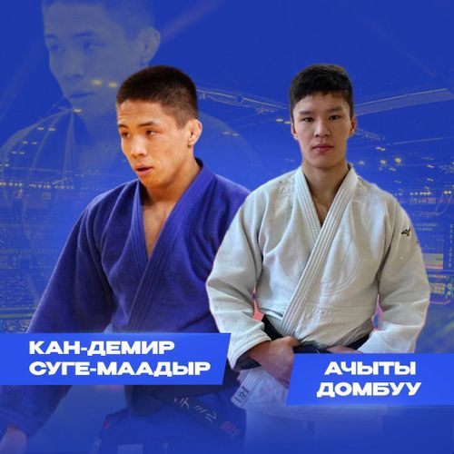 Тувинские дзюдоисты выступят на турнире «Большой шлем» в Тбилиси