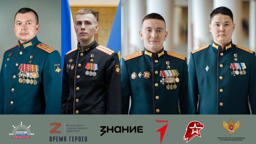 «Флагманы образования» представляют спецпроект «СВОи. Разговоры с Героями» и приглашают к участию жителей Тувы