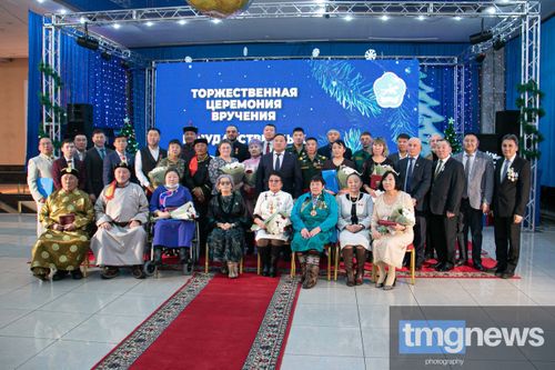 Государственные награды вручены