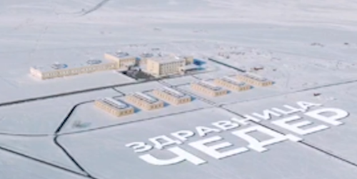 ❗️Реклама 12+ Наименование ООО "Здравница Чедер" ИНН 1701064565 ID: 2VtzqwUuiim📢Курорт "Чедер" рад приветствовать жителей и гостей Тувы, предлагая