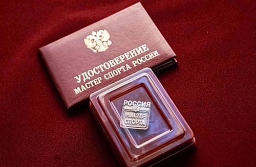 В соответствии с решением Министерства спорта Российской Федерации, на основании достижений спортсменов, присвоено звание «Мастер спорта России»