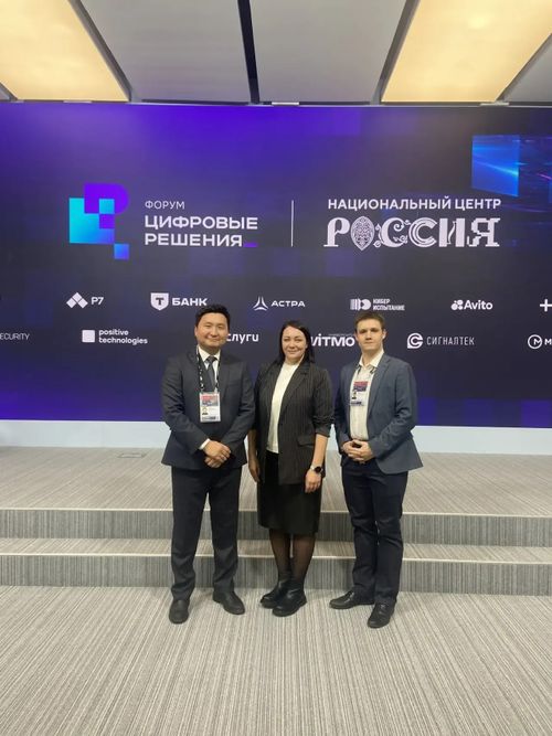 В Национальном центре «Россия» обсудили вопросы устранения цифрового неравенства в Туве