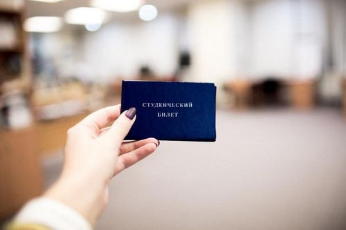 Минцифры анонсировало студенческие билеты на «Госуслугах»