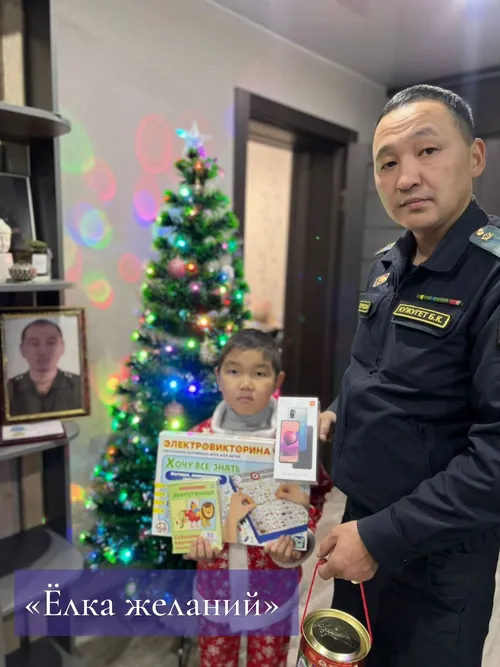Судебные приставы Тувы приняли участие в акции «Ёлка желаний»